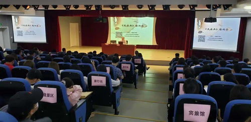 宝山区旅游事业发展管理中心开展国庆节中秋节假日旅游业务专题培训